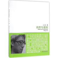 醉染图书跨界设计978751020