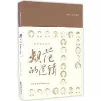 醉染图书民事诉讼法学9787519702885