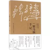 醉染图书