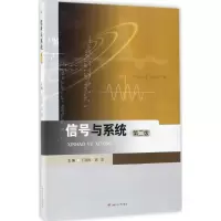 醉染图书信息与系统9787564352592