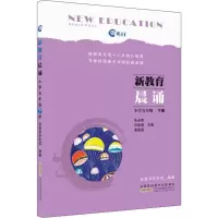醉染图书小学5年级9787539794266