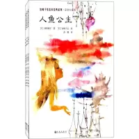 醉染图书岩崎千弘绘本经典系列9787510833465