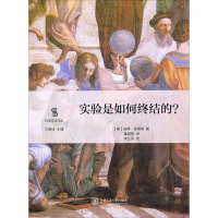 醉染图书实验是如何终结的?9787313150578