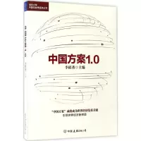 醉染图书中国方案1.09787505739413