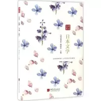 醉染图书精读名著9787514614039