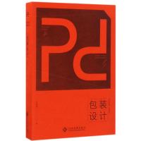 醉染图书包装设计9787514214611