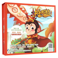 醉染图书快乐西游辑(普通套装全4册)9787506094306