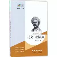 醉染图书幽默的力量9787544546744