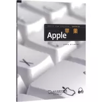 醉染图书苹果9787544643764