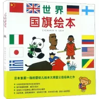醉染图书聪明宝宝益智绘本(5册)9787510835896