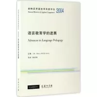 醉染图书剑桥应用语言学年度评论.20049787100125017