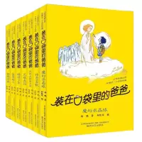 醉染图书-第三辑(套装7册)2200432000041