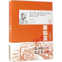 醉染图书统下9787113227166