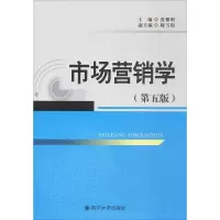 醉染图书市场营销9787569003758