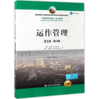 醉染图书运作管理9787300240220