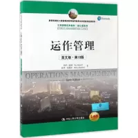 醉染图书运作管理9787300240220