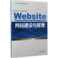 醉染图书建设与管理9787533180