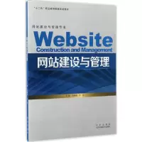 醉染图书建设与管理9787533180