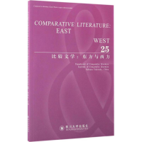 醉染图书比较文学9787569003444