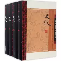 醉染图书史记9787532576067