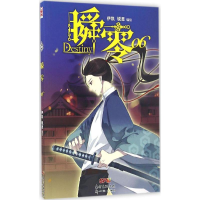 醉染图书瞬零9787558302695