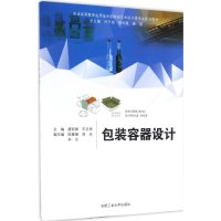 醉染图书包装容器设计9787565027499