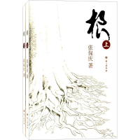 醉染图书根9787518703814