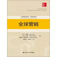 醉染图书全球营销978730042