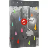 醉染图书我的童年在长大9787559701367