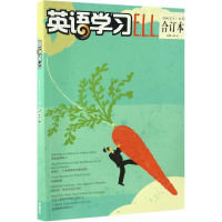 醉染图书英语学习9787513583572