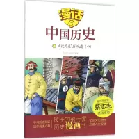 醉染图书内忧外患
