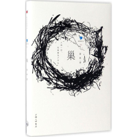 醉染图书巢9787542657251