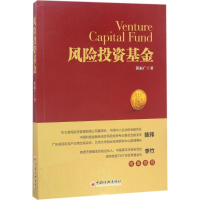 醉染图书风险9787513646369