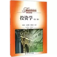 醉染图书学9787300619