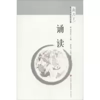 醉染图书新六艺教育系列丛书9787548824152