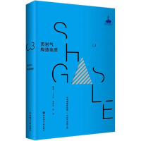 醉染图书页岩气开发微地震监测技术9787562845058