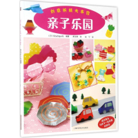 醉染图书创意折纸大本营9787547834428