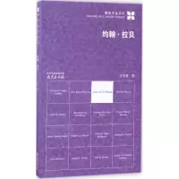 醉染图书约翰·拉贝9787553315829