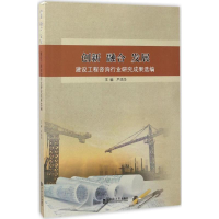 醉染图书创新融合发展9787560868103