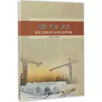 醉染图书创新融合发展9787560868103