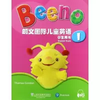 醉染图书朗文国际儿童英语学生用书9787544647083