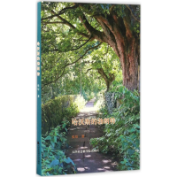 醉染图书哈沃斯的勃朗特9787556303519