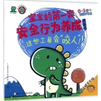 醉染图书这些工具会
