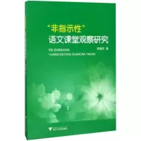 醉染图书