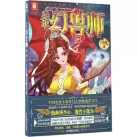 醉染图书上古神话的开启9787549830657