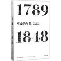 醉染图书的年代9787508674612