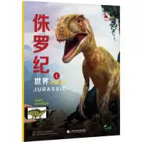 醉染图书AR全息绘本盖亚斯星球9787543972957