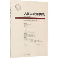 醉染图书案例选9787510917653