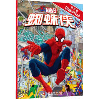 醉染图书找找看9787549966349