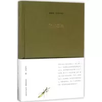 醉染图书吃的品味9787537851022